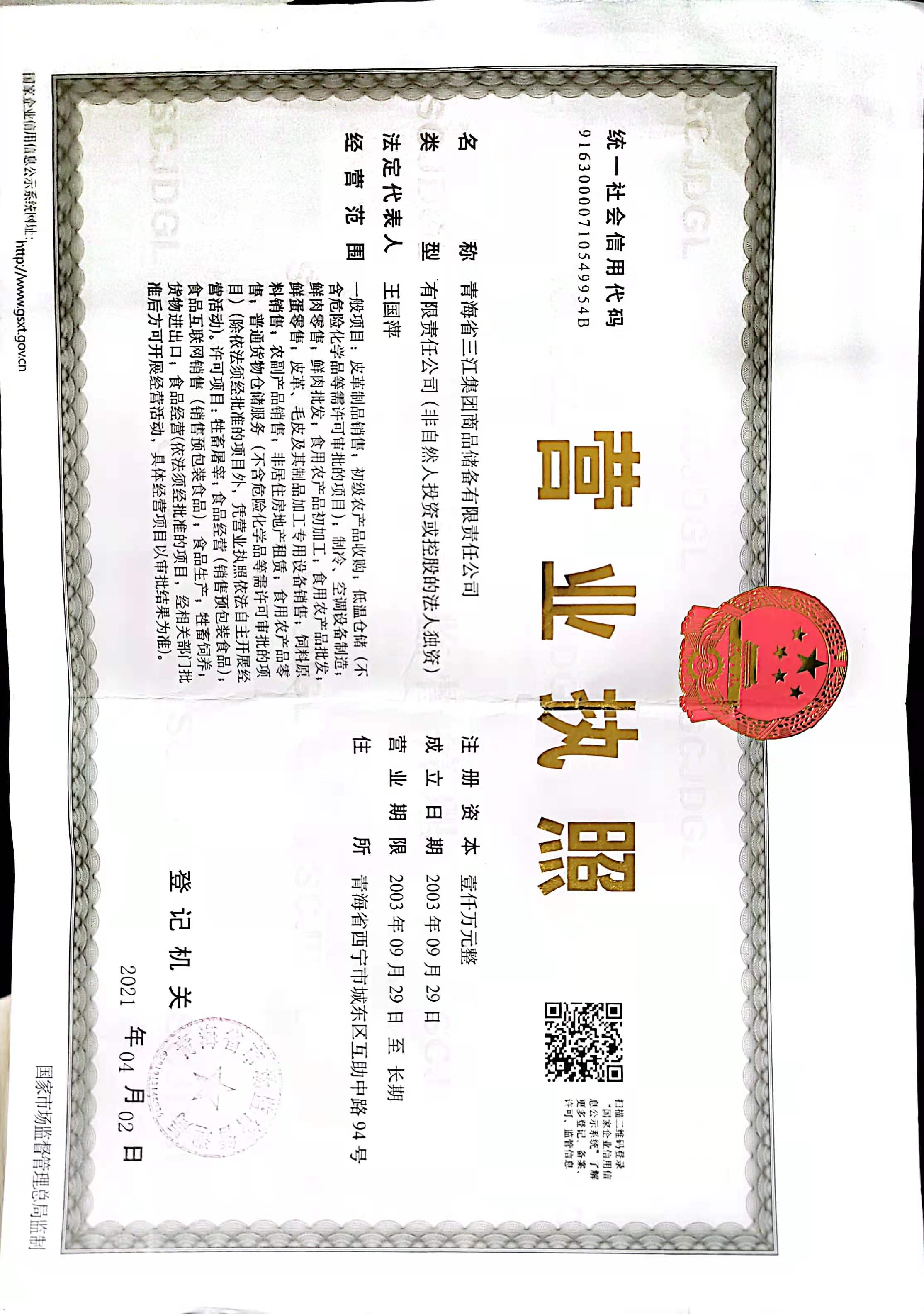 凯发·k8(国际)-官方网站_首页5713