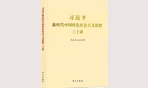 凯发·k8(国际)-官方网站_产品6934