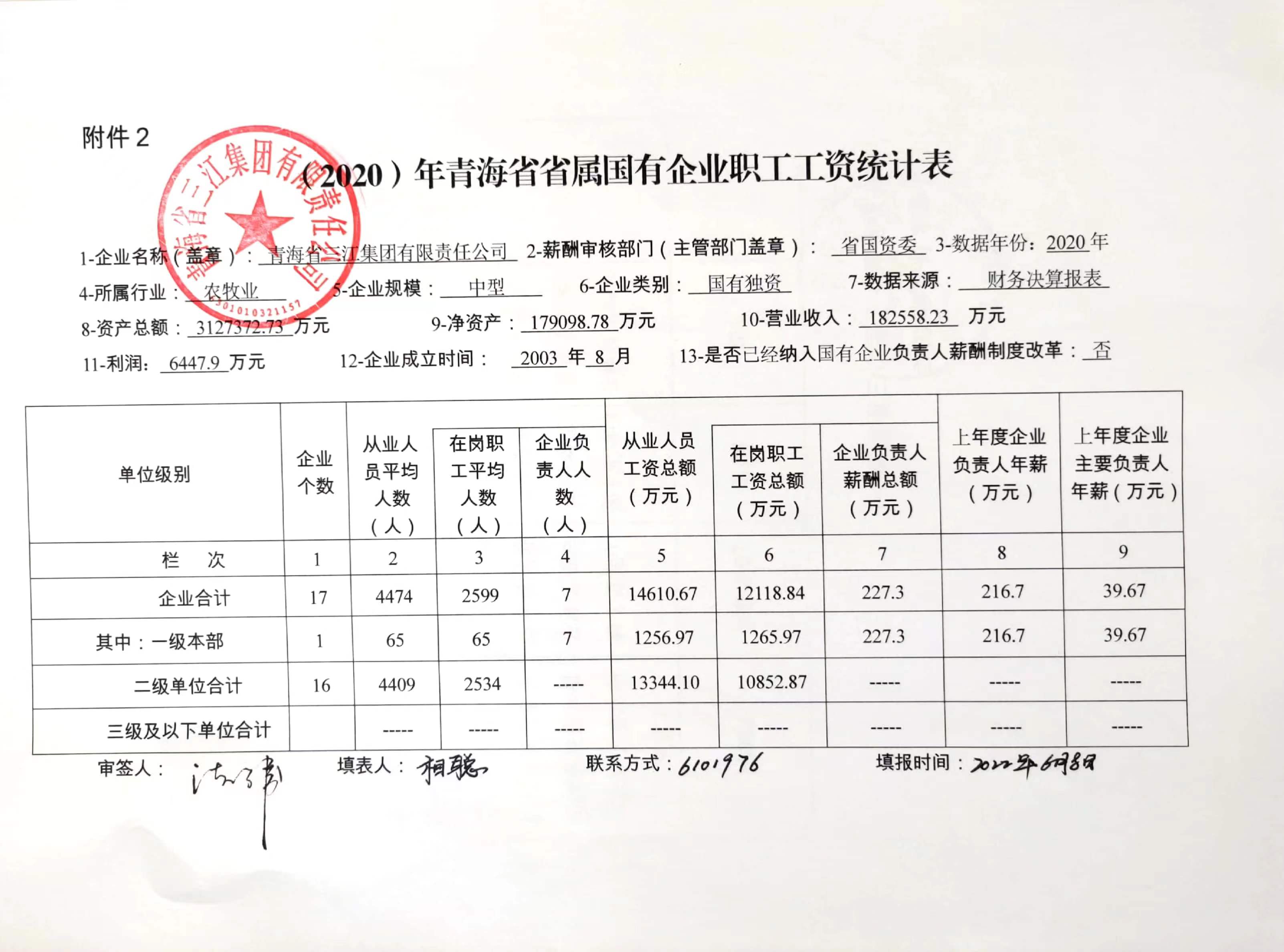 凯发·k8(国际)-官方网站_image335