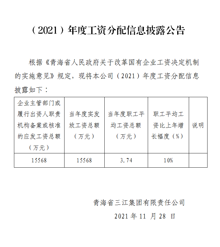 凯发·k8(国际)-官方网站_image9891