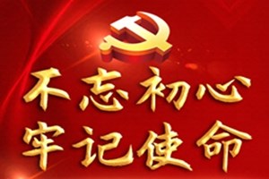 凯发·k8(国际)-官方网站_活动452