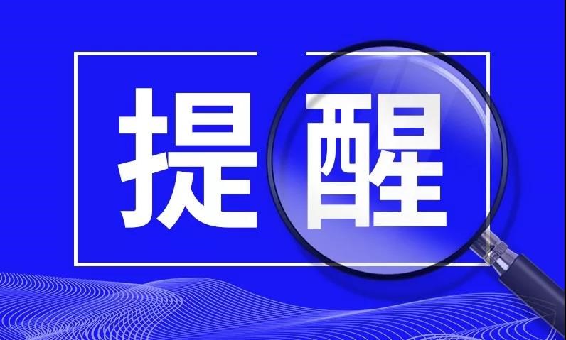 凯发·k8(国际)-官方网站_项目2205