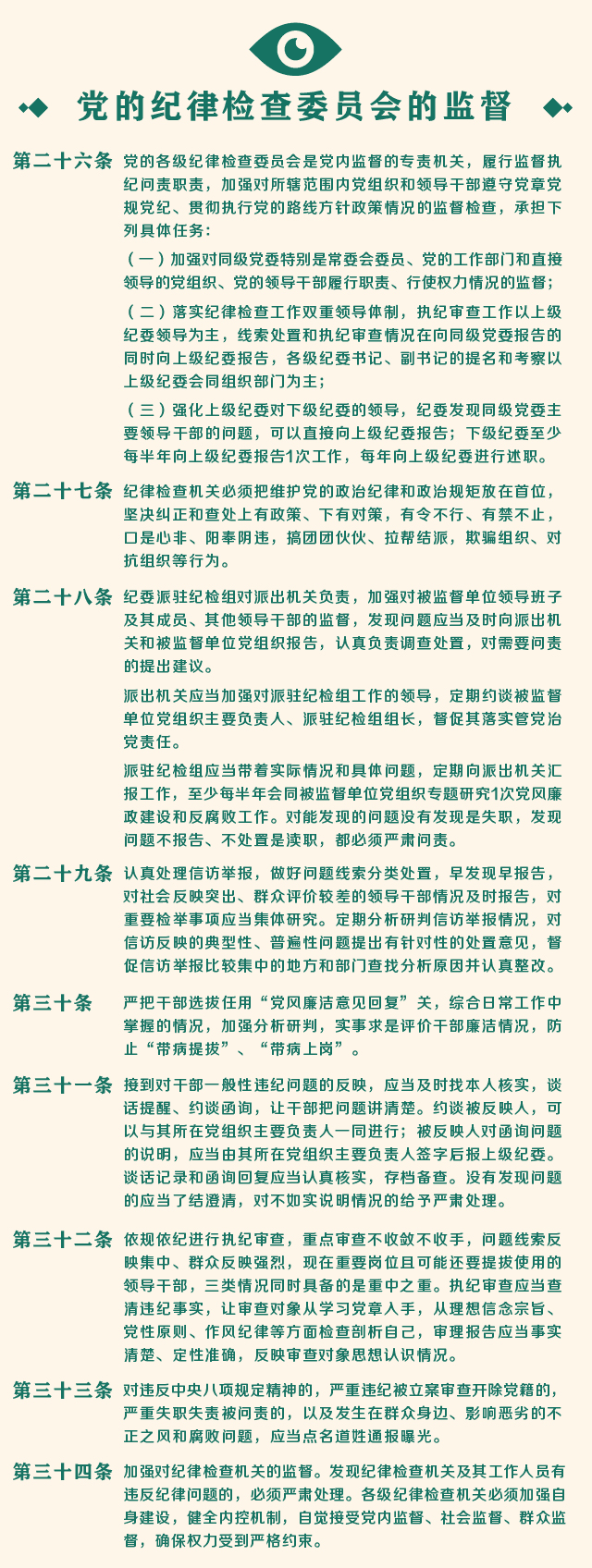 凯发·k8(国际)-官方网站_公司8956